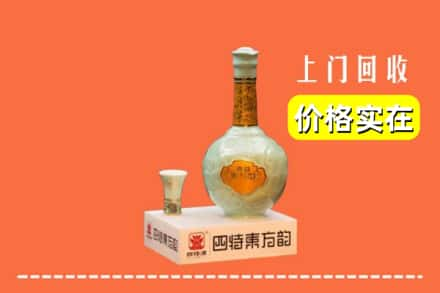 株洲回收四特酒